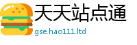 7777788888管家婆老家凤凰为2025最新免费资料大全手机版